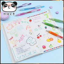 Japan PILOT Baile Juice Juice 36 color neutral gel pen LJU-10EF 0 5