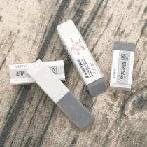 Morning light stationery half sand dual-use rubber student exam painting wipe clean ink pencil sand rubber 6 pieces