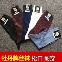 Elderly Peony Card stockings short spring summer stockings silk stockings nylon men nylon socks loose old-fashioned Shanghai