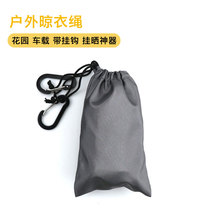 Rope à lextérieur Rope Cool Clothes Travel Portable Windproof Non-glissants Avec pique-nique Camping Cutlery Creative Hanging Sunburn