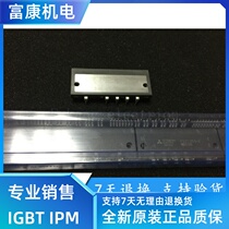 (New original stock supply) PS21255-E Guaranteed quality