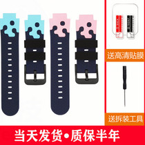Suitable for small genius phone watch watchband Z1y Q1 model universal wristband Q1S Q1y hanging neck protective sleeve