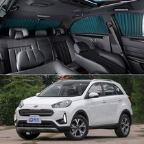 Kia KX3 car curtain special car track sunscreen insulation shading sunshade automatic telescopic side curtain