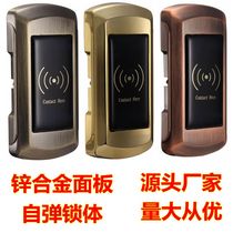 Sauna Lock Cabinet Door Lock Cabinet Locker Locker Locker Locker electronic lock Bath Center Yoga Gym SMART INDUCTION LOCK