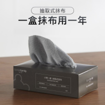 Home Extractable Rag Water Absorbent Ultrafine Fiber Sloth Man Rag Kitchen Dishcloth Disposable Pepter Cloth