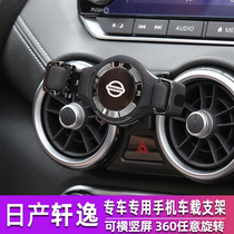 Suitable for Nissan 14 Gen Xuan Comfort Mobile Phone On-board Bracket Special 2021 car retrofit navigation in-car ornament