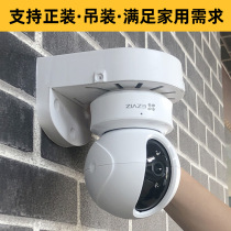 Suitable for fluorescent surveillance camera hemisphere wall wall camera upside camera upside mounted indoor cloud station machine