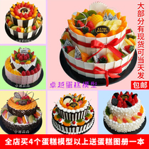 Simulation cake model New creative European fake cake Birthday double layer cake model plastic decoration sample