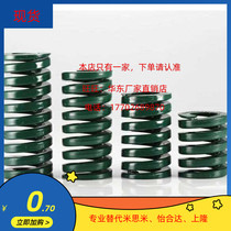 YSWH-D14 YSWH-D14 D12 D12 D8 D8 D20 D25 D30 D40 L30 Yiheda rectangular spring