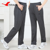 Middle-aged and elderly sports pants children loose tight waist straight tube plus size mother pants casual pants spring and autumn elderly trousers