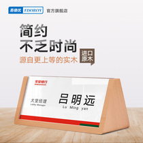 Conference card Acrylic triangle table name card seat card transparent table card double-sided desktop display card judge student famous brand conference room table sign wooden guest seat card name card seat card