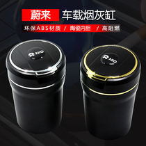 Weilai car EP9 ES6 ES8 modified car ashtray ceramic with cover LED light universal multi-function