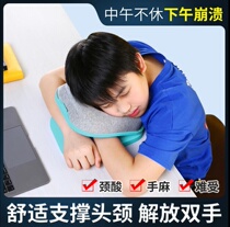  Summer classroom lying pillow for primary school students lying on the table sleeping artifact Folding lying pillow Special childrens lunch break pillow