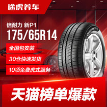 Pirelli car tires new P1 175 65R14 82H fit Fit Sail Ville Sidi