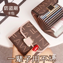 Short clip small small ultra-thin womens wallet exquisite ins Wind niche design simple versatile atmosphere multi card position