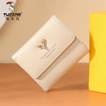 Woodpecker new three fold wallet female short hipster student folding pocket wallet simple Lady leather wallet