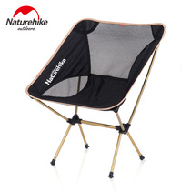 Naturehike outdoor portable folding chair camping beach recliner super light leisure chair backrest fishing chair