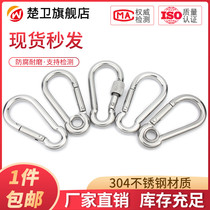 Chuwei 304 stainless steel spring hook Quick-hanging elastic buckle carabiner safety buckle connecting buckle Chain buckle hook