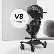 (V8 live spike)Baby good slip baby artifact can lie down walking baby lightweight folding high landscape baby stroller