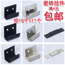 Point hanging positioner fixed nail Dry hanging buckle hanging code hanging wall without trace display wall tile stainless steel pendant