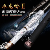 Japan Imports High Carbon Japanese Fishing Rod dragon reciting 8 9 10 11 12 12 13 m ultra-light ultra-hard rod fishing rod