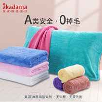 akadama Taiwan 3m water absorption soft hair no hair loss color pillow towel baby baby big towel small bath towel