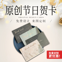 Greeting card custom birthday wedding creative high-grade handwritten staff holiday business blessing anniversary invitation