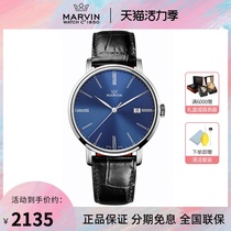 Switzerland Marvin Mo pattern vintage business quartz mens watch Simple belt casual watch M025 13 22 74