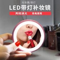 USB charging LED cosmetic mirror LED round make-up mirror minimalist handheld portable luminous small round mirror bag wrap mirror
