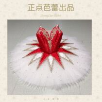 Positive Point Ballet Out professional Parted Performance Pan Skirt Ballet Tutu one million Clown Character