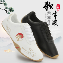 Taiji martial arts practice shoes in summer new soft cow leather bullish sole sneakers Taijixi performance training shoes men