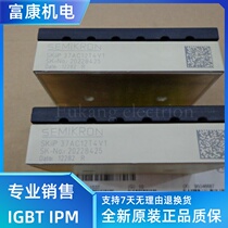 SKIIP39AC12T4V1 SKIIP38AC12T4V2 SKIIP39AC12T4V10 37AC12T4V1