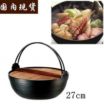 Japan Direct mail southern iron Iron Pig Iron Pan pool Yongtiework New health pot soup pot with handle hot pot saucepan 27cm