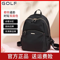 GOLF MOSHOULF MAST Small Backpack Woman Oxford Student Package Travel Pack