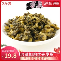 Shuangxue cuisine Red in Shouxian County Anhui Province