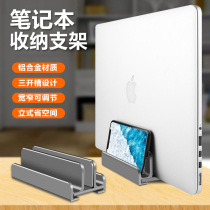 Diswillpower Notebook Standing Bracket Desktop Apple Tablet Macbookpro Containing Finishing Topedestal
