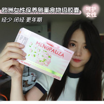 European Women Maintain Ovary Oral Capsule Terezia Teresa Woman Menopause Aging Preparation