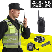 Intercom outdoor walkie-talkie High-power handheld outdoor civil security equipment Intercom small machine Small mini