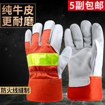 Labor protection welding gloves cowhide reflective two-layer leather welder welding heat insulation wear-resistant handling industrial protective gloves