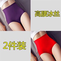 High-end underwear marks Ice Silk no female cotton crotch belly lift hip female G Big Horn three-size pants summer thin luxury