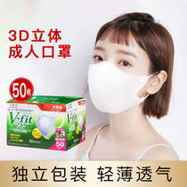 Japan Alice mask disposable men and women three layers of adult child protection summer children thin breathable dustproof