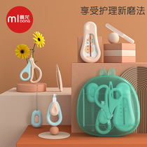 Mandragon baby nail cut suit newborn baby special anti-clip safety child care tool toddler nail clippers