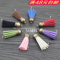 F8009 ~ DIY handmade ornament accessories Flow Su gold small hanging bell suede Leather Rope Small Hanging Ears Ornament Small Pendant