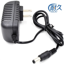 12V1A adapter Huawei Telecom set-top box 12V1A ZTE fiber cat power cord DC5 * 2 5