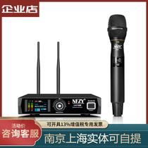 NFZY A3 Wireless one drag One handheld microphone Wireless wearing microphone True grading ultra-long distance pickup