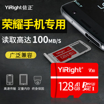 Huawei glory mobile phone memory card 128G card high speed SD card tablet expansion TF card NM storage card 9x8x7x youth version nova5 enjoy 10 mate9 20 3