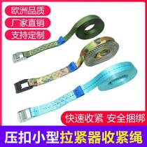  Pressure buckle Small tensioner Tightening rope Roof frame net cargo strap Self-driving tour car luggage rack fixing strap