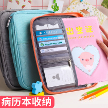 Kailiwen medical record book storage bag case Bag bag bag bag pregnant woman pregnancy prenatal examination pregnancy examination file bag data Medical Insurance Medical set examination report folder protective cover baby handbag treatment