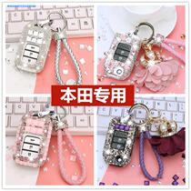 Honda 10th generation Civic key set Crown Dao Lingpai crv Bingzhi 10th generation Accord xrv car key ring insert