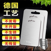 304 stainless steel cutting board thickened chopping board antibacterial and mildew-proof household kitchen cutting plastic double-sided cutting board Solid wood